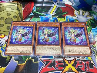 Y-3850 ゴーストリック・セイレーン ノーマル JP014 3枚