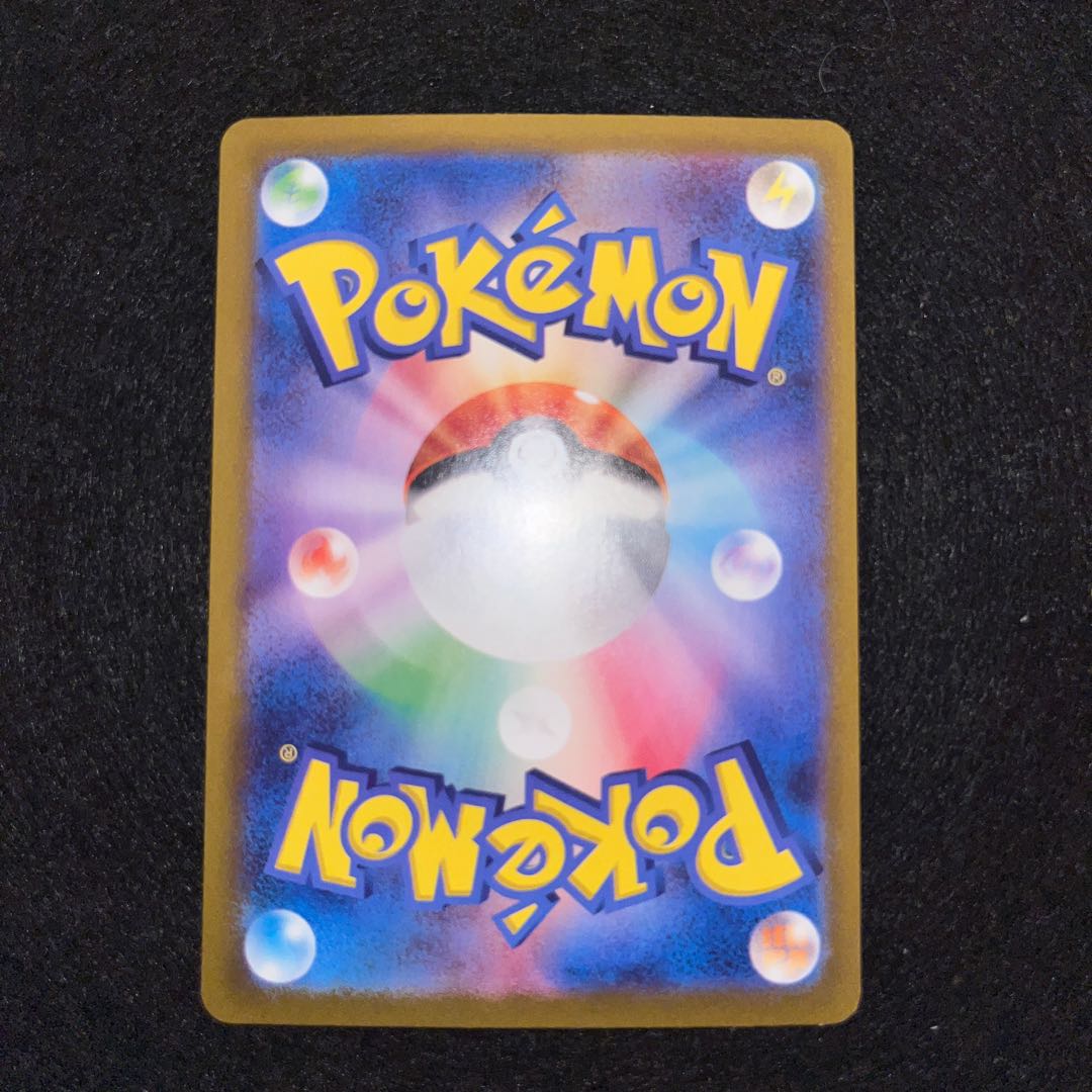 Moto lizard ex RR 051/064 1枚