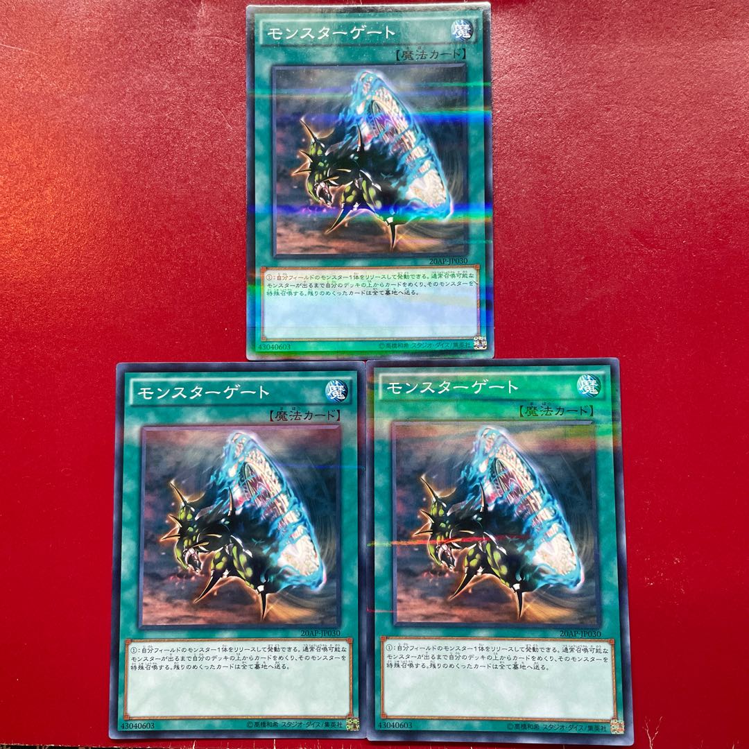 Akp モンスターゲート パラレル ノーマル JP030
