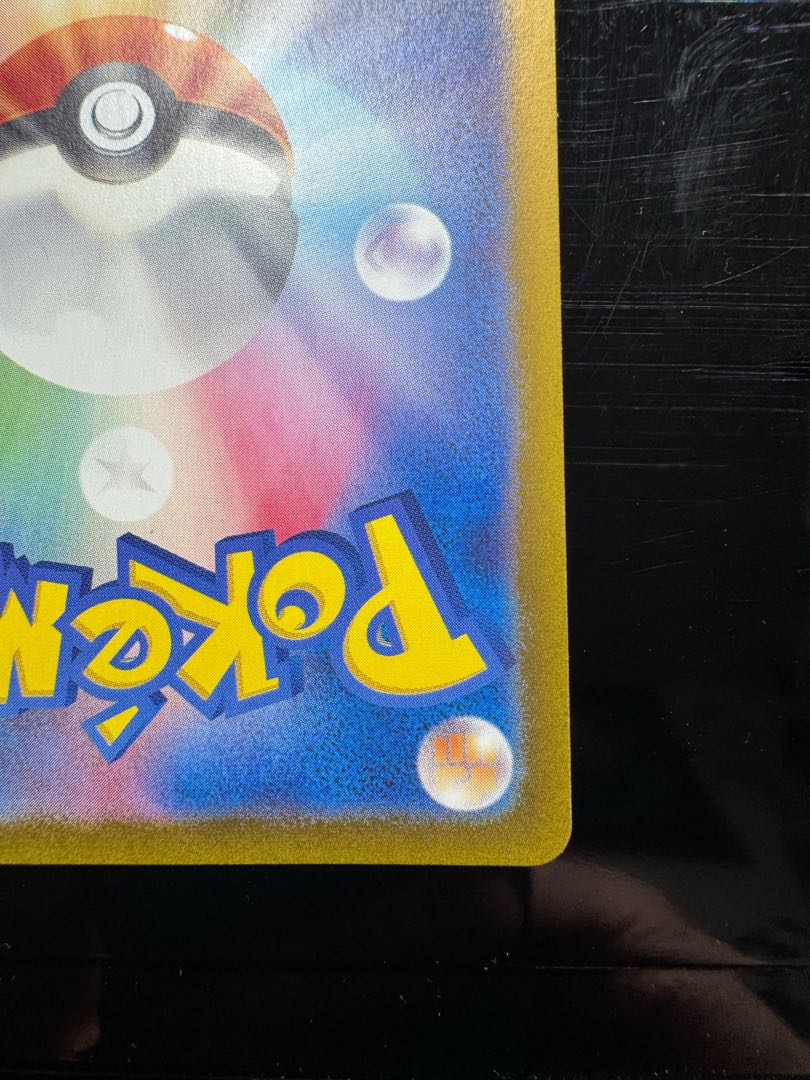 1️⃣ イーブイ AR 078/066 1枚