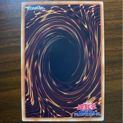 ブラック・イリュージョン ミレニアムスーパーレア JP028 1枚