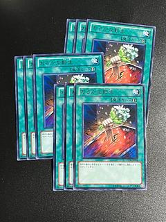 遊戯王スタジオ 9枚 おろかな転生 レア JP058