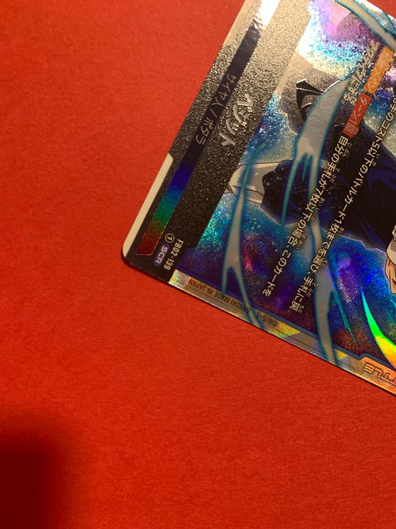 ベジット SCR FB02-139