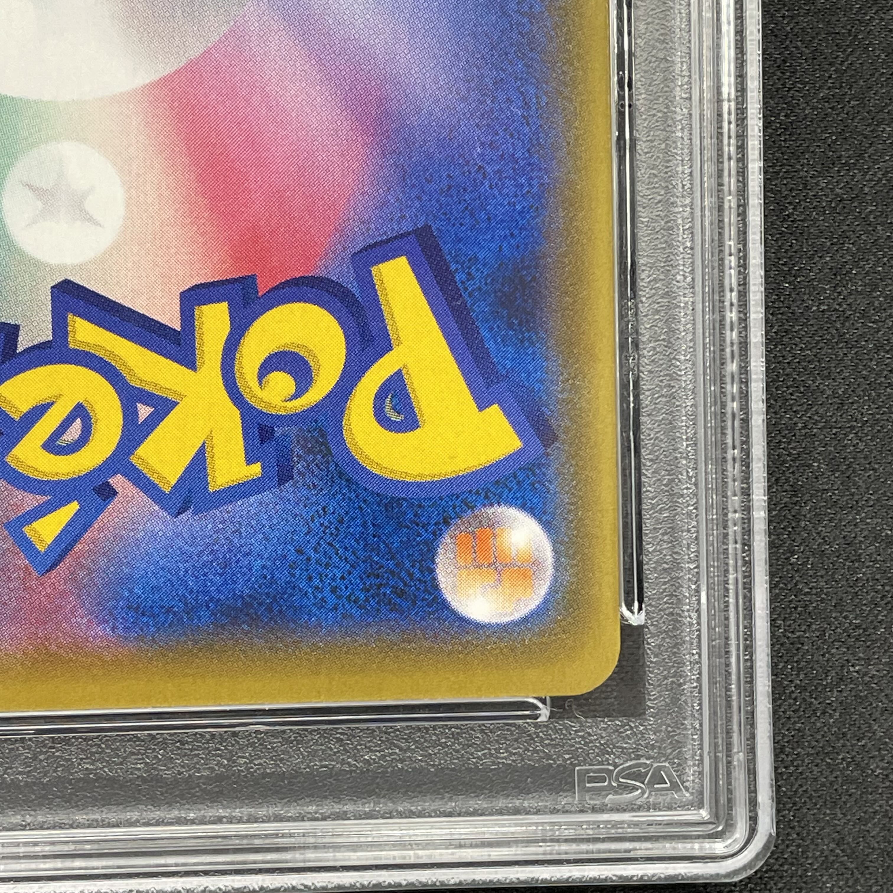 PSA10] Acerola Extra Battle Day (Ecba Acerola) PROMO 395/SM