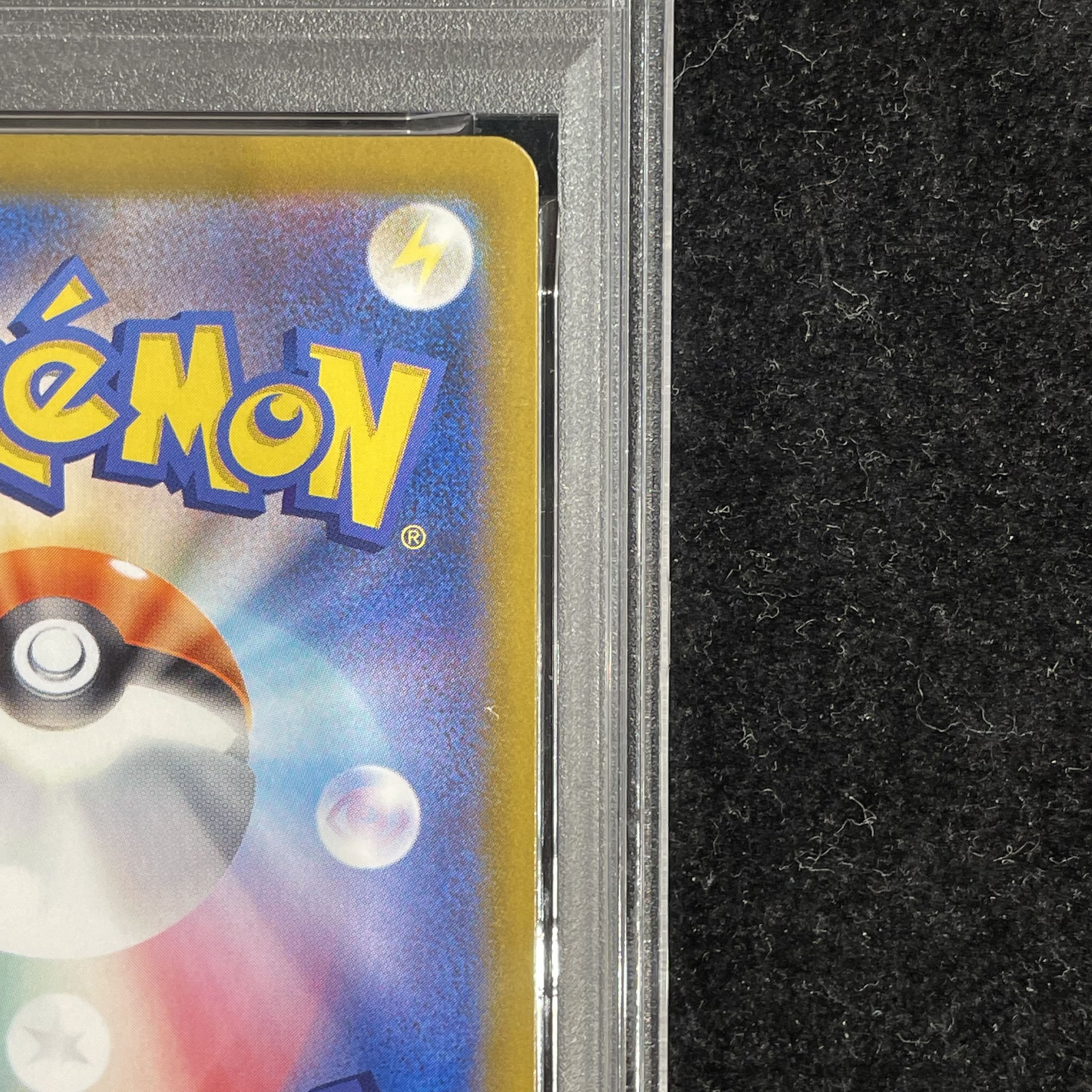 【PSA10】メガリザードンXex SAR 110/080 1枚