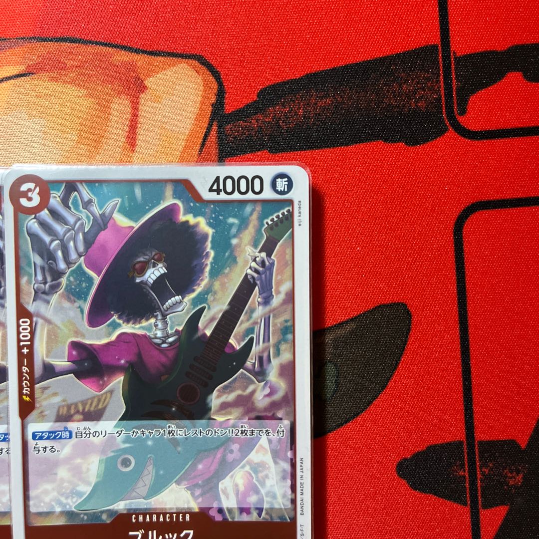 Set of 4 Brook C ST21-012