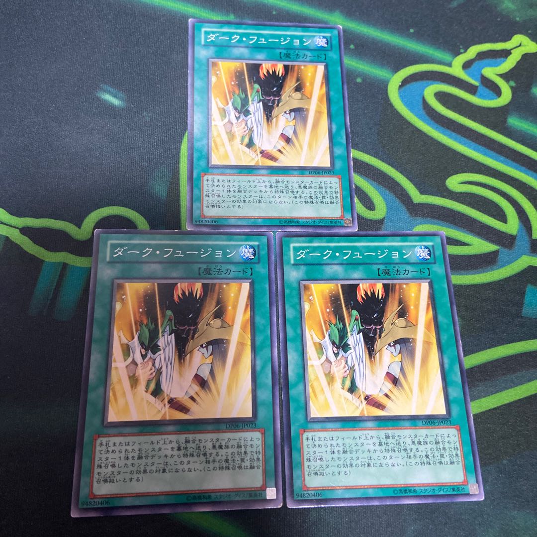 Yu-Gi-Oh Dark Fusion Normal x 3