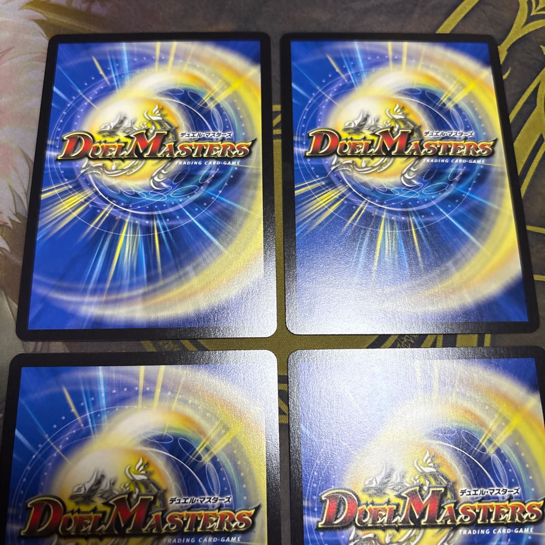 【4枚】 キャンベロ ＜レッゾ.Star＞ SR 6/105