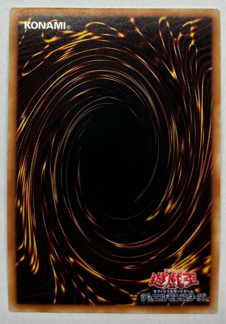 煉獄の騎士 ヴァトライムス　ウルトラレア 1枚