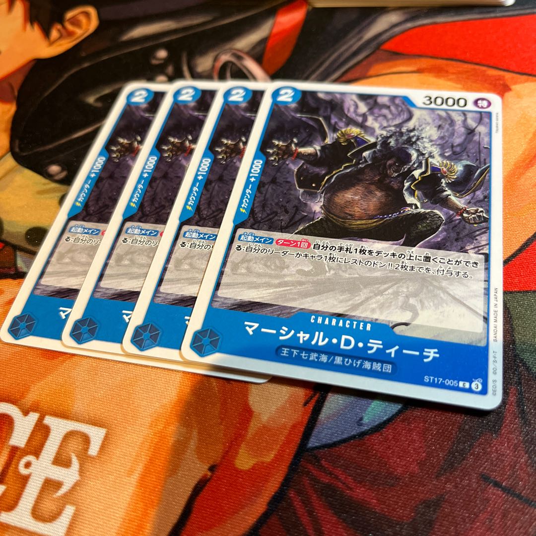 Set of 4 Marshall D. Teach C ST17-005