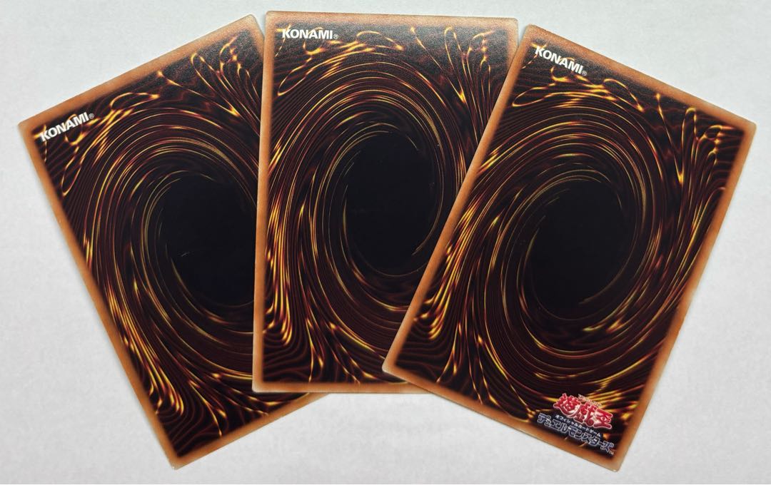 方界超獣バスター・ガンダイル　スーパーレア　3枚セット 3枚