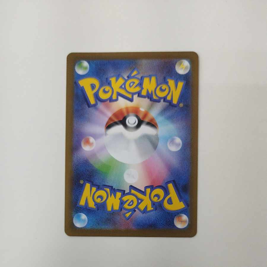 @ @ Kyuremex SR 160/086