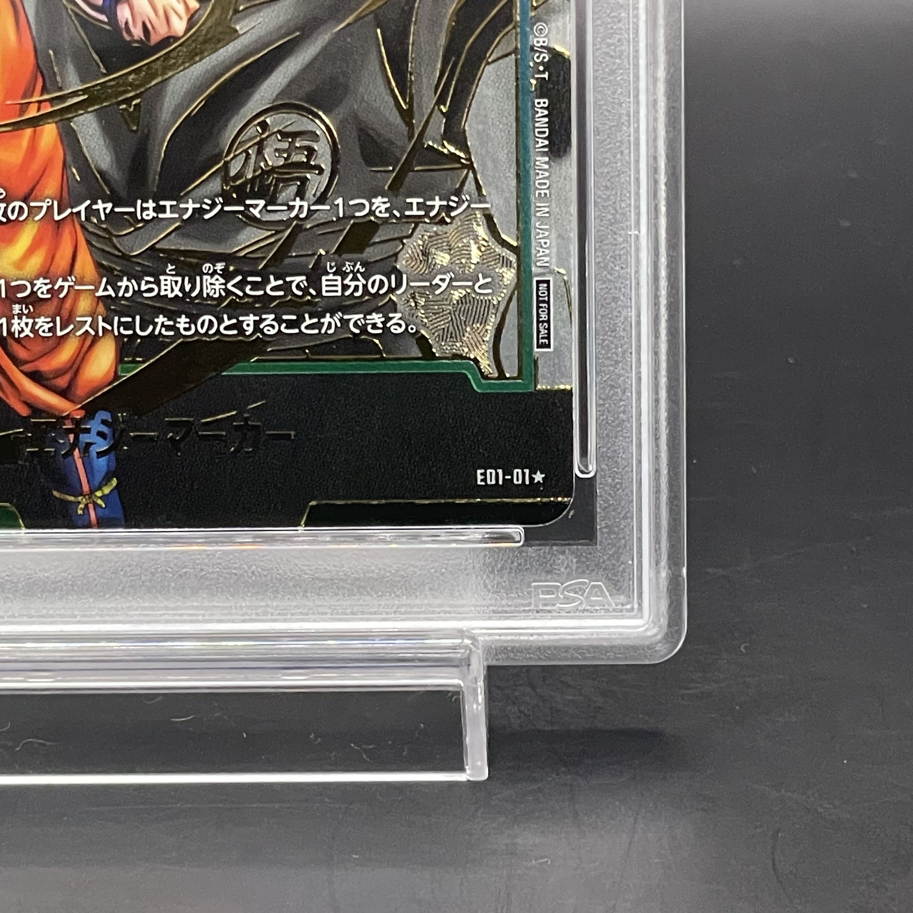 【PSA10】孫悟空 パラレル エナジーマーカーパック01 PROMO E01-01 1枚
