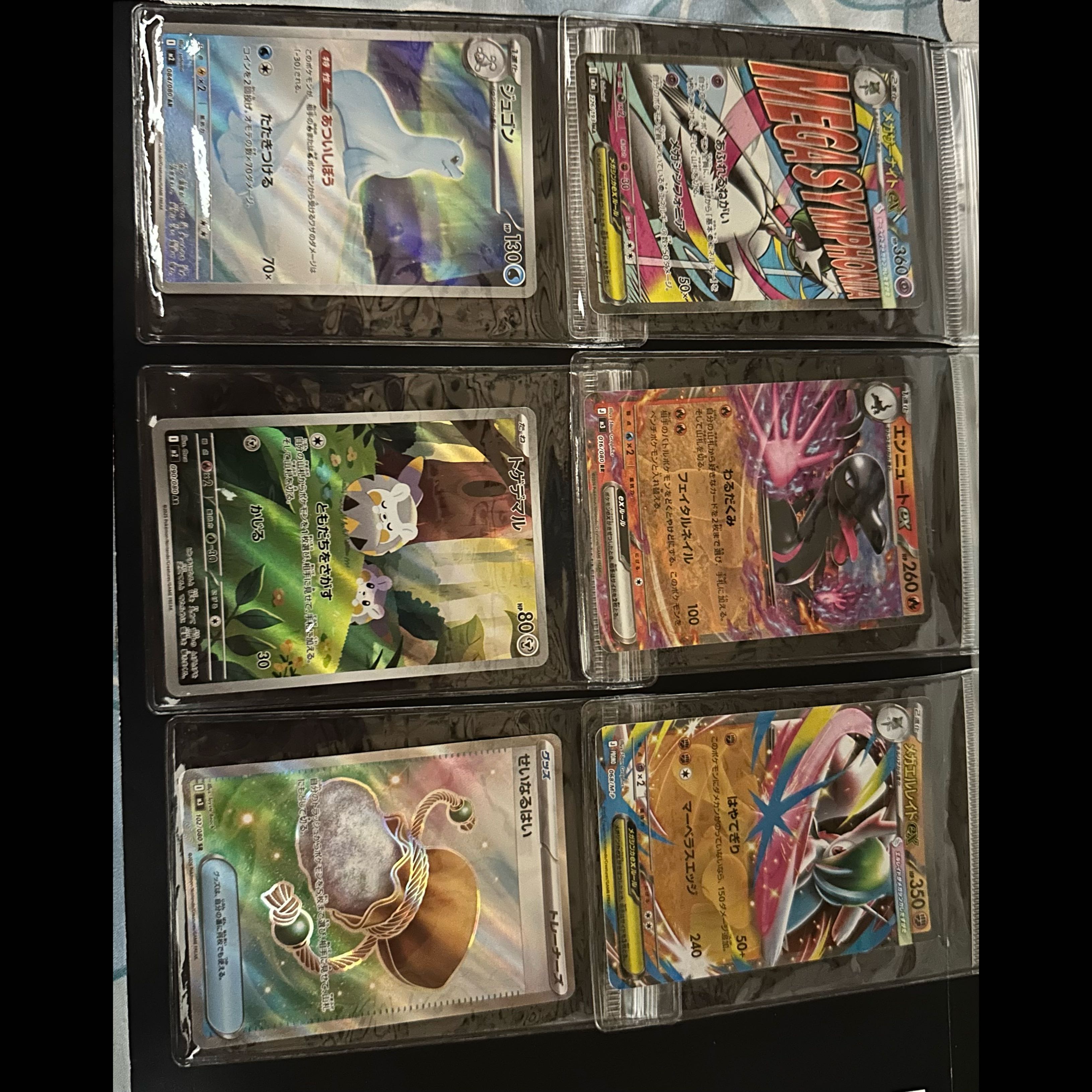 Mega Gardevoir, SalazzleeX, Dewgong, Togedemaru, and Tainaru Yo  6枚