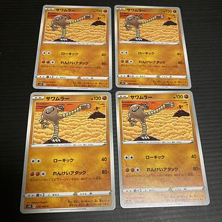 PC Hitmonlee (026/060) Common, set of 4, 4