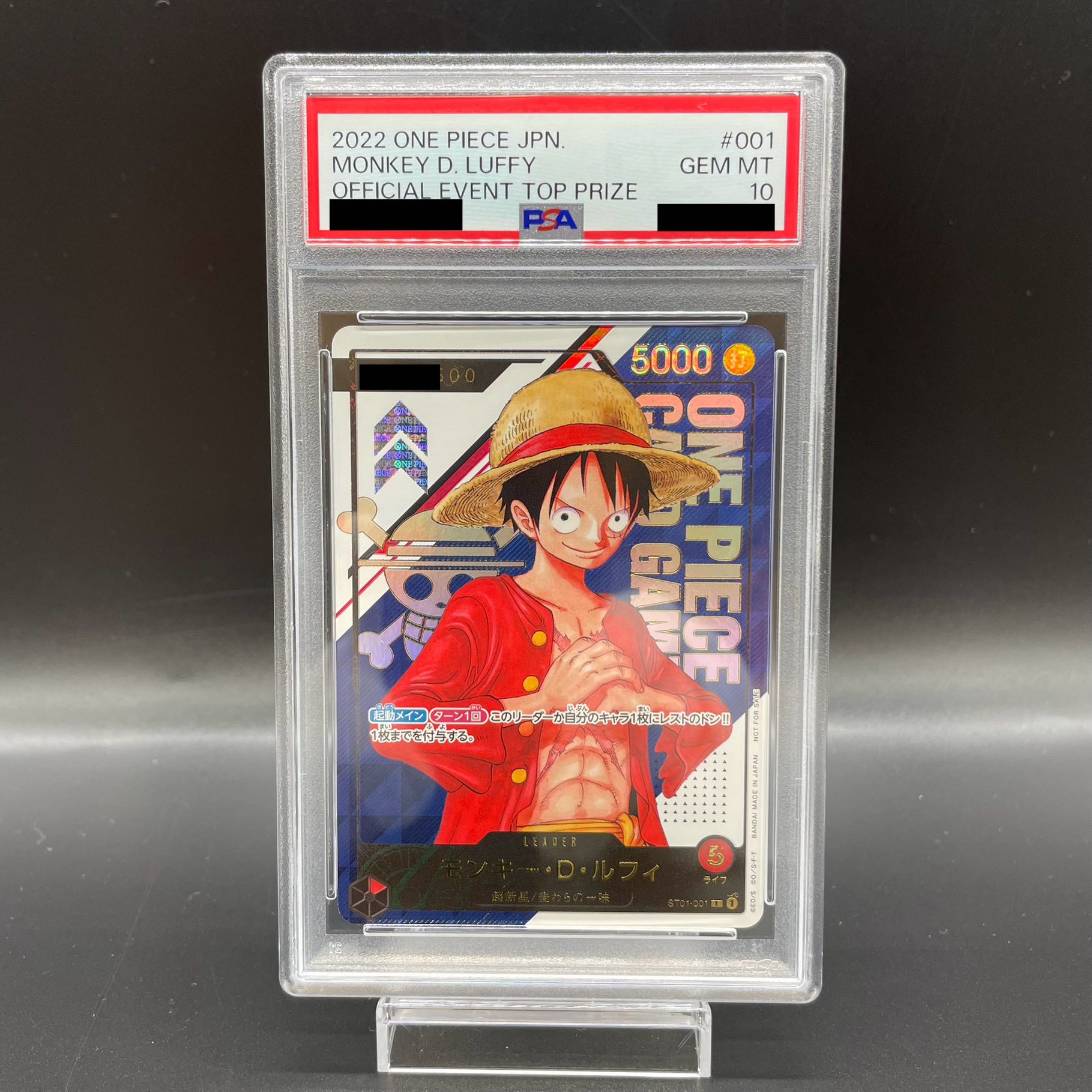 PSA10】モンキー・D・ルフィ フラッグシップバトル・優勝記念 PSA10】モンキー・D・ルフィ フラッグシップバトル・優勝記念