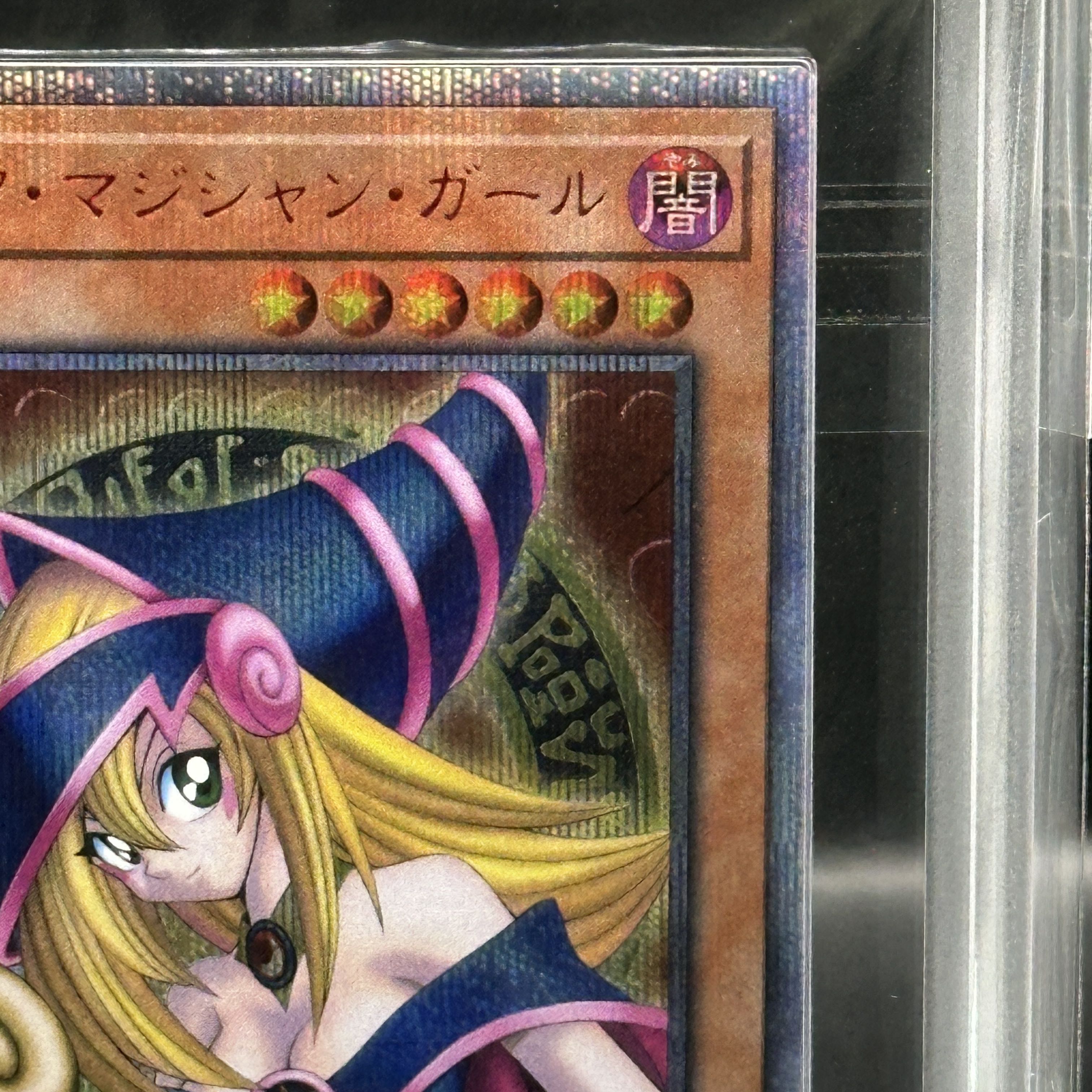 ARS10] Dark Magician Girl 20th Secret Rare DMMD-JP001 1枚