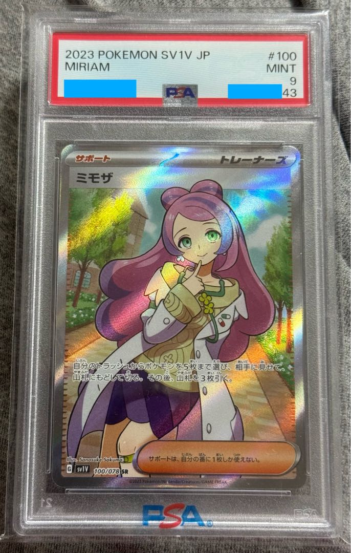 2023 Pokémon SV1V JP ミモザ #100 PSA 9 MINT