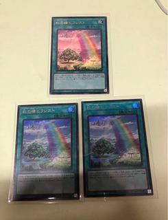 虹の橋 ビフレスト ウルトラレア LOCH-JP021 3枚