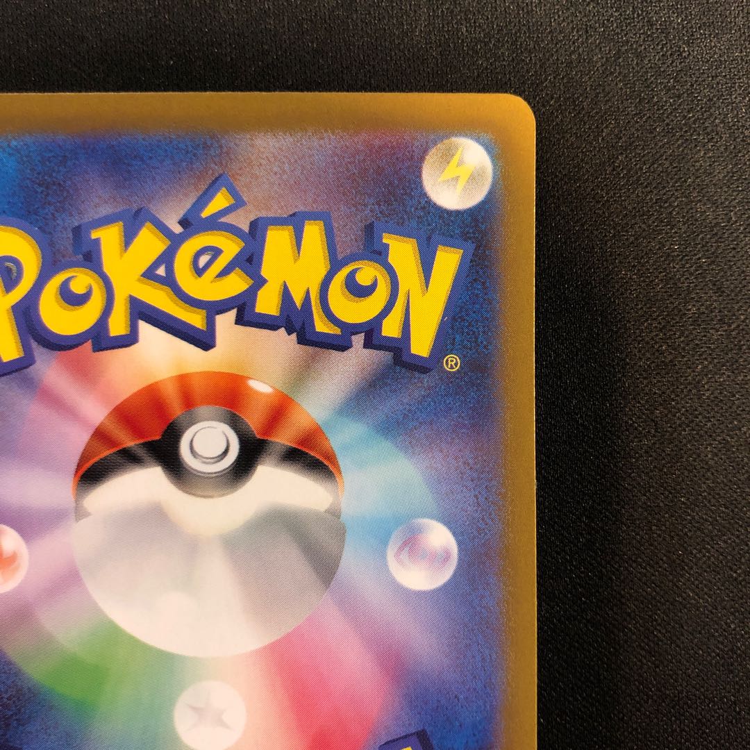 Ogapon ishizume no mene ex SR 119/101