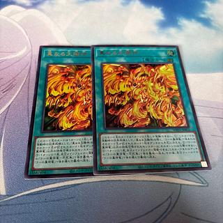 True Sun God Ultra Rare JP 052
