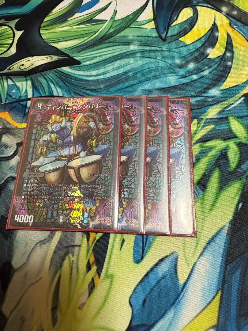 Timpani=Cimberley R 20/76