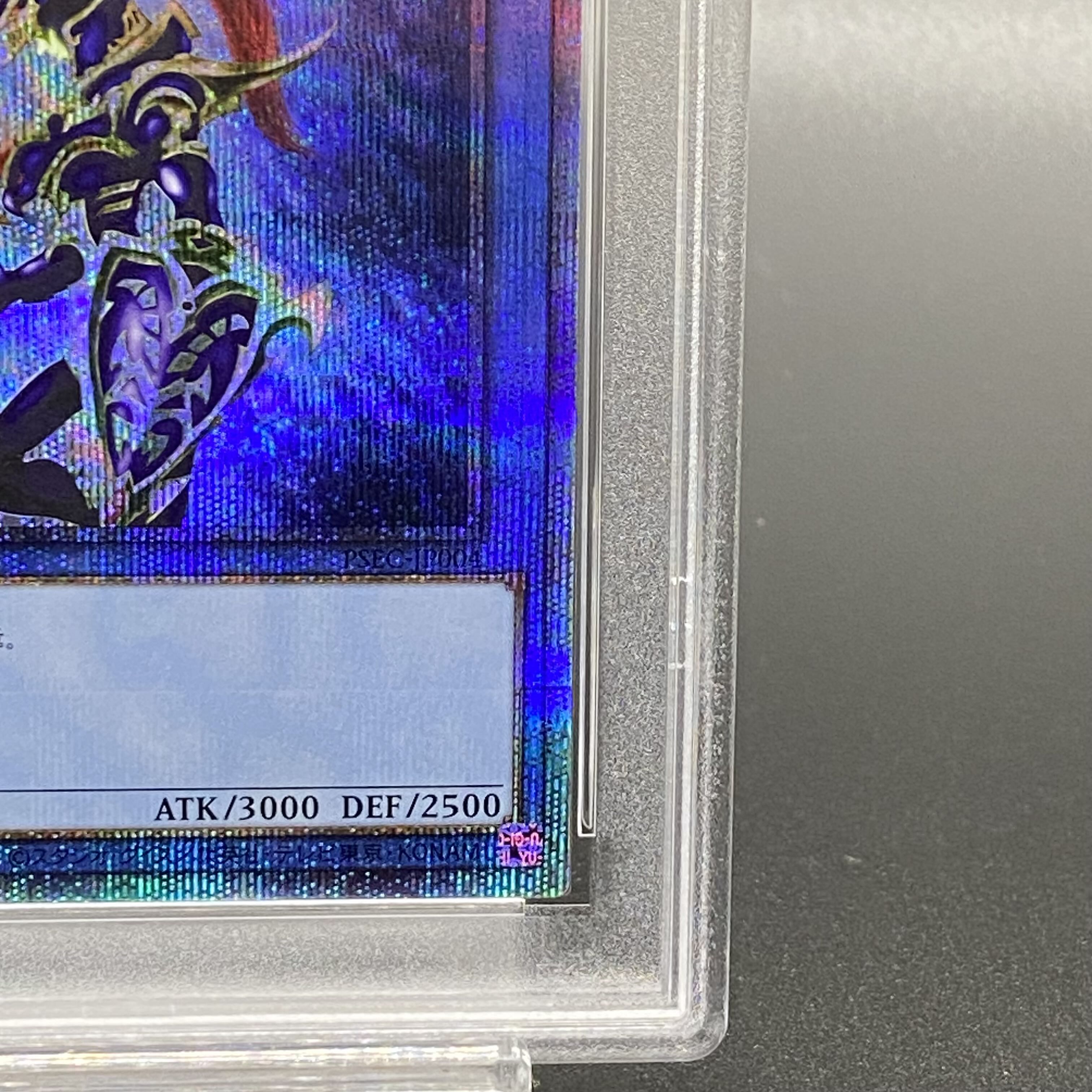 PSA10] Chaos Soldier (Prismatic Secret Prisik) Promo PSEC-JP004