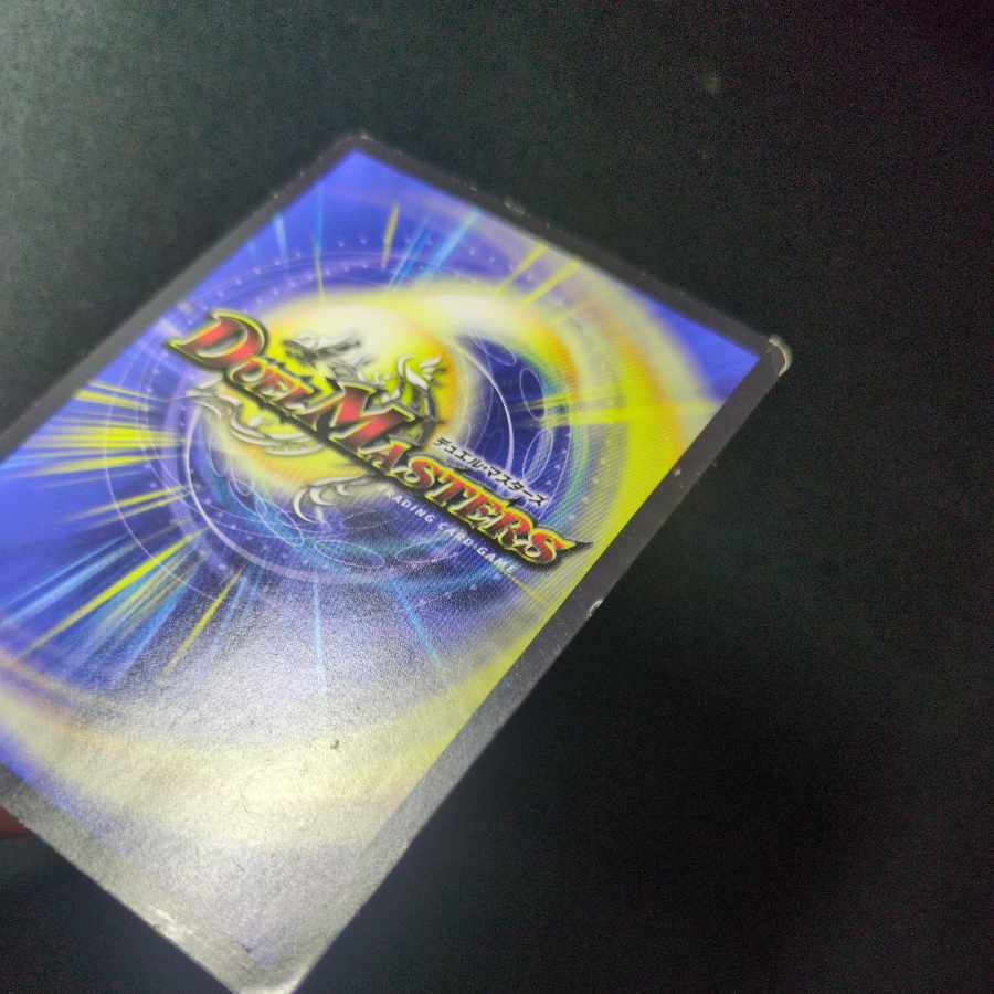 爆殺!! 覇亜怒楽苦 R 25/93