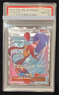 フウロ psa10」の激安通販 | magi フウロ psa10」の激安通販 | magi