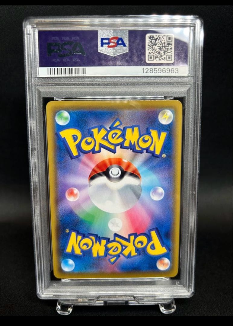 PSA10 Raikou A 015/076 1枚