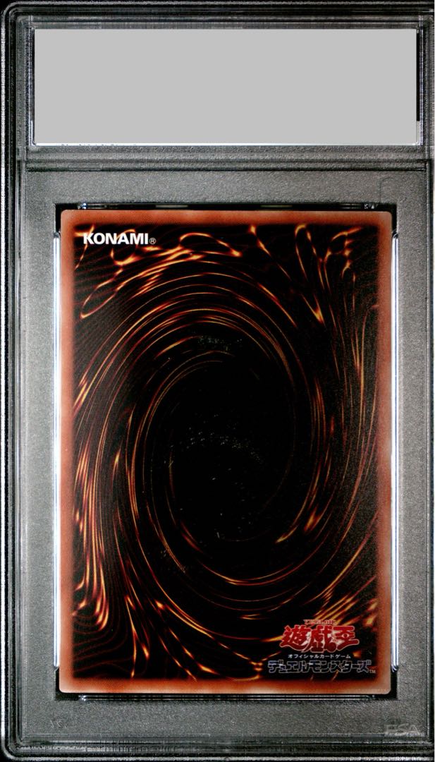 【PSA10】灼熱の火霊使いヒータ 20thシークレットレア JP056 1枚