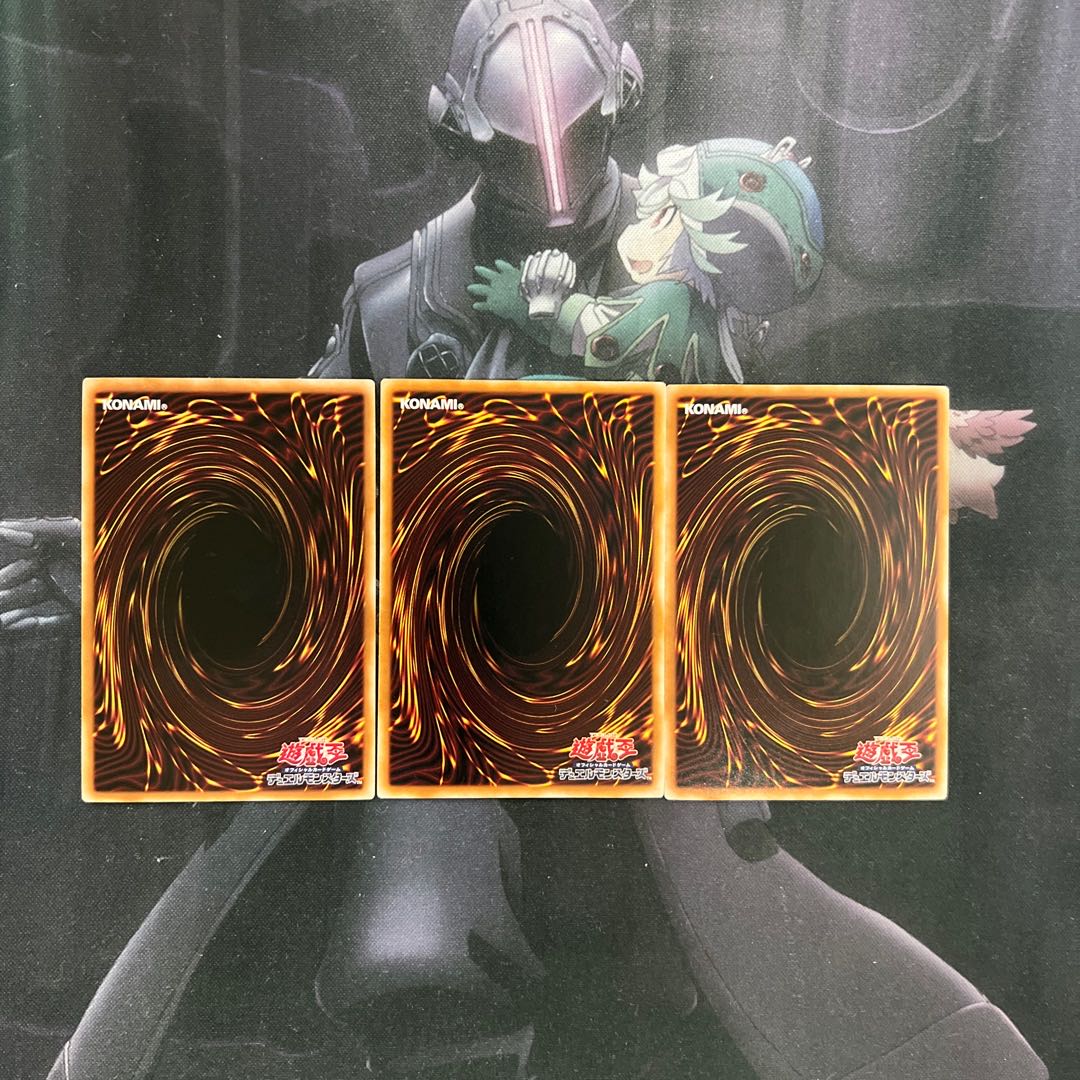 Subject Mutrial M-05 Super Rare A-349