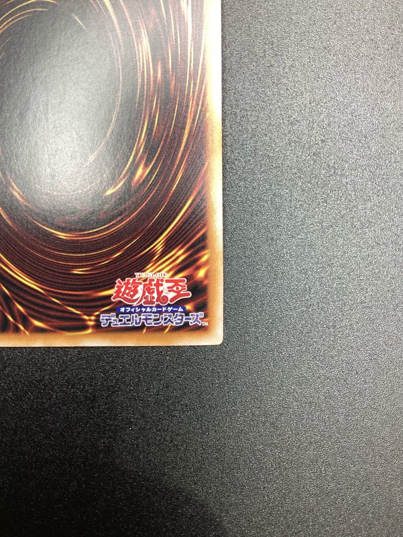 Dark Magician Girl QCSE, 25th Sikh QCDB-JP008 1枚