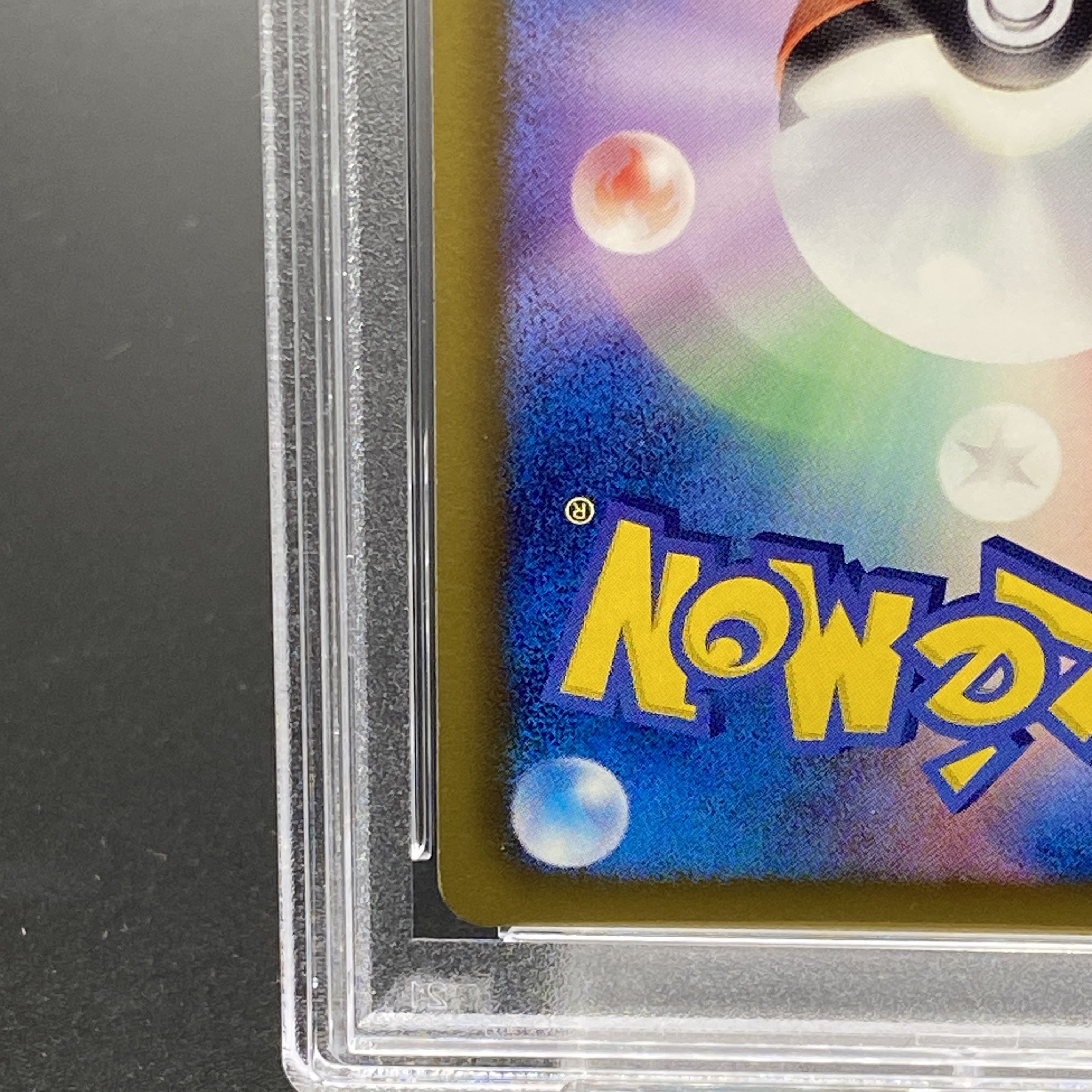 PSA10] LugiaEX SR 074/070 1枚