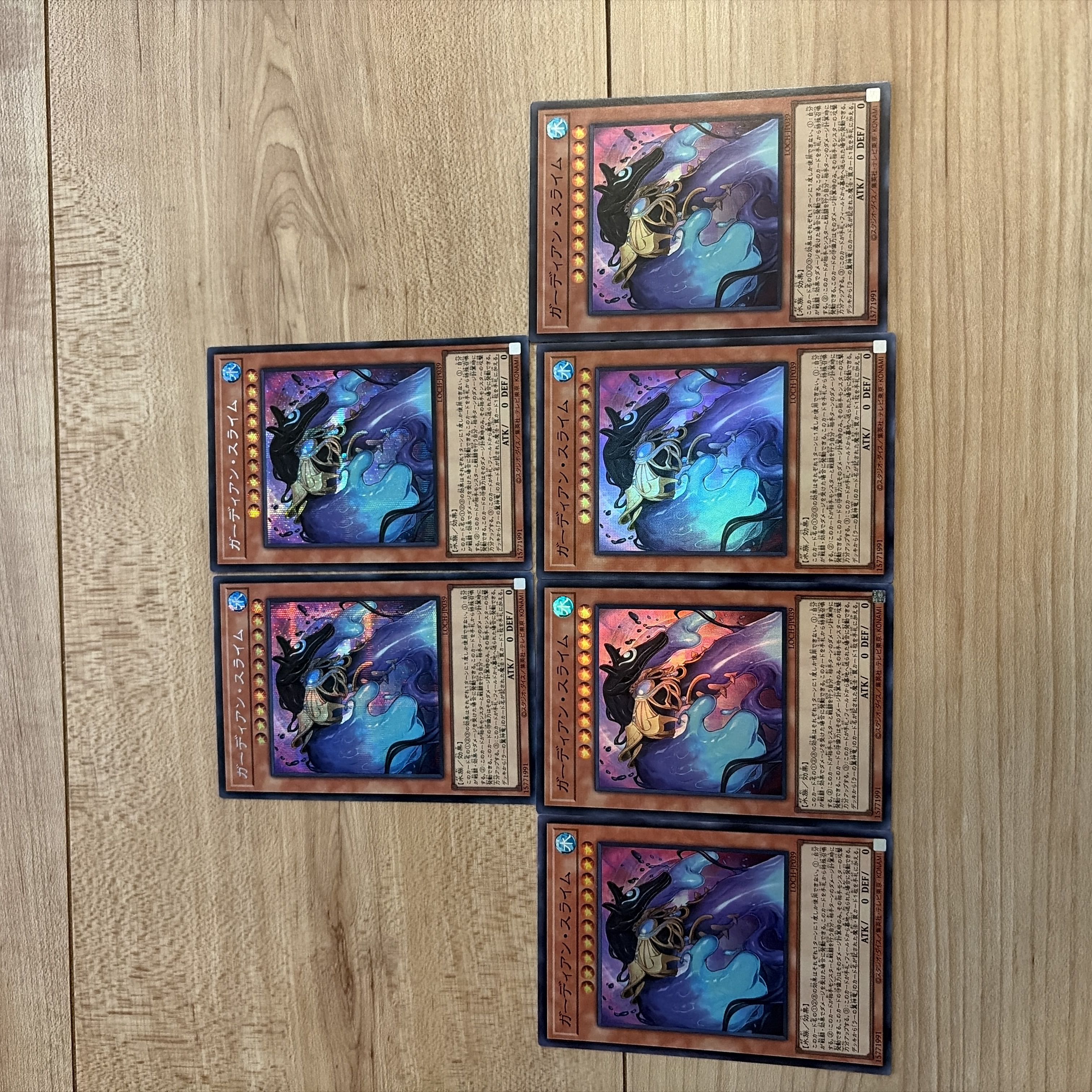 ガーディアン・スライム シークレットレア JP003 1枚