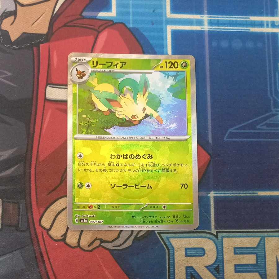 Leafeon (Master Ball pattern/mirror) 002/187