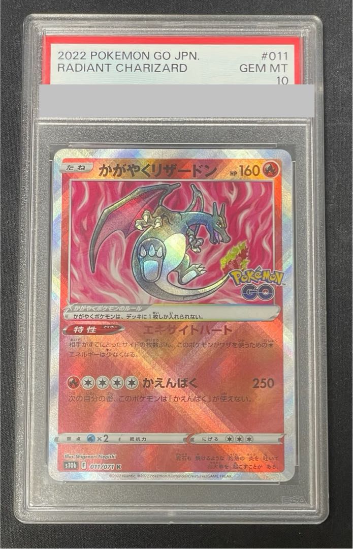 PSA10] Kagayaku Charizard K 011/071