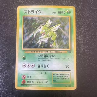 フリーザー 旧裏 クイックスターターギフト PSA9 ポケモンカード 旧裏 フリーザー クイックスターターギフト
