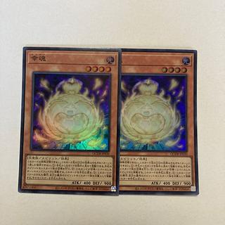 幸魂 スーパーレア QCDB-JP030