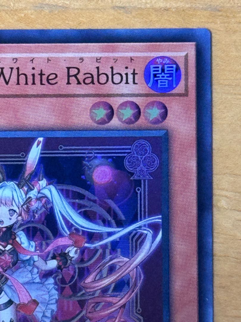 M∀LICE〈P〉White Rabbit スーパーレア DBCB-JP015