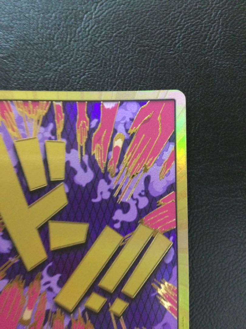 ③ ドン!!カード(エンポリオ・イワンコフ)(パラレル)(スーパーパラレル)