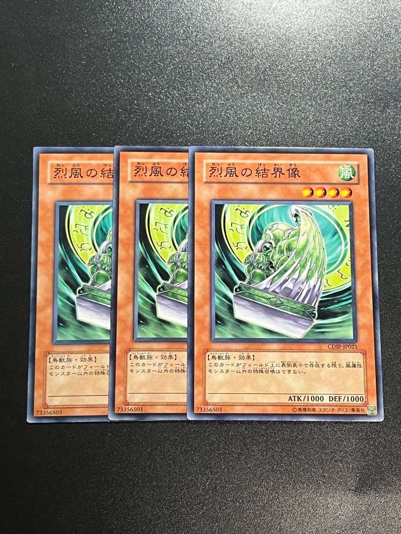 Yu-Gi-Oh Studio 3 copies Barrier Statue of the Stormwinds Normal JP021