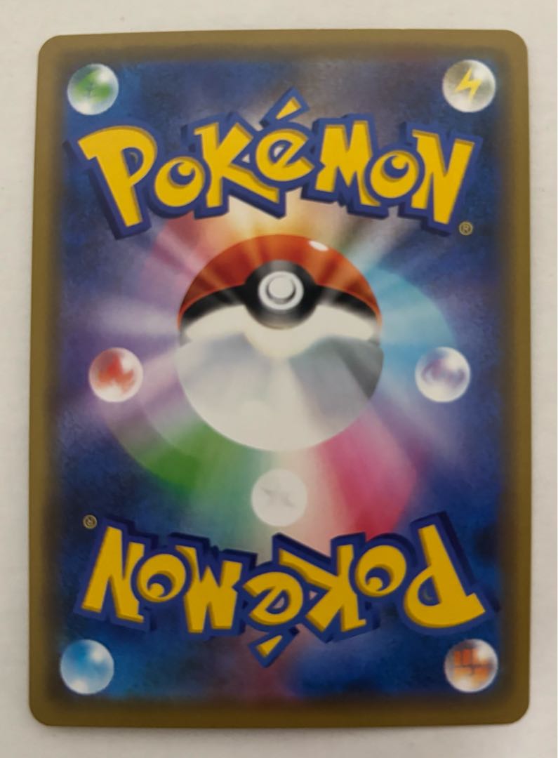 フェローチェ&マッシブーンGX　RR