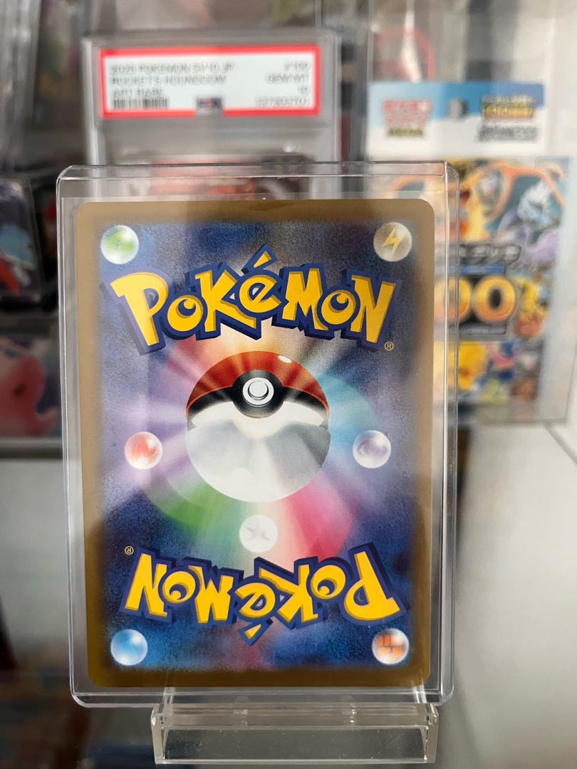 メガサーナイトex SAR 087/063 1枚