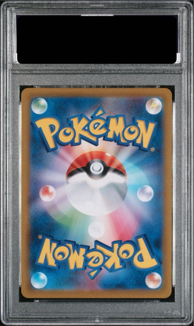 PSA10】ガラルの仲間たち SR 258/184の通販 土日祝休@magi公式