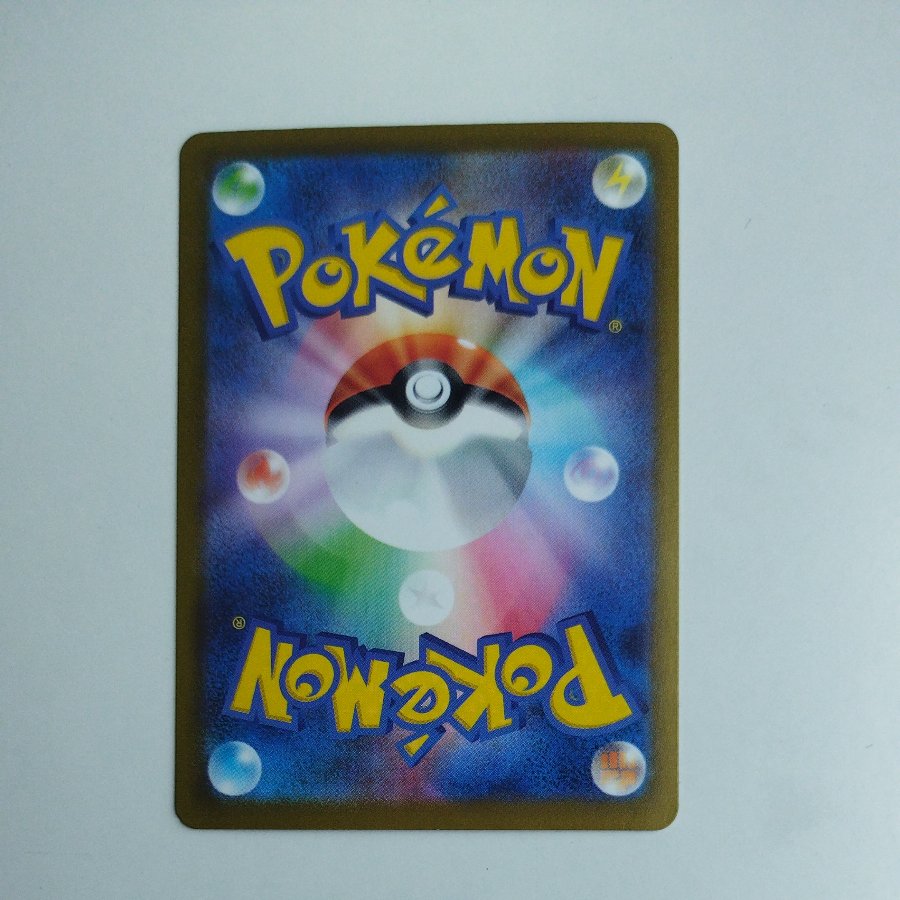 @2 @2 Pikachuex RR 044/193 1枚
