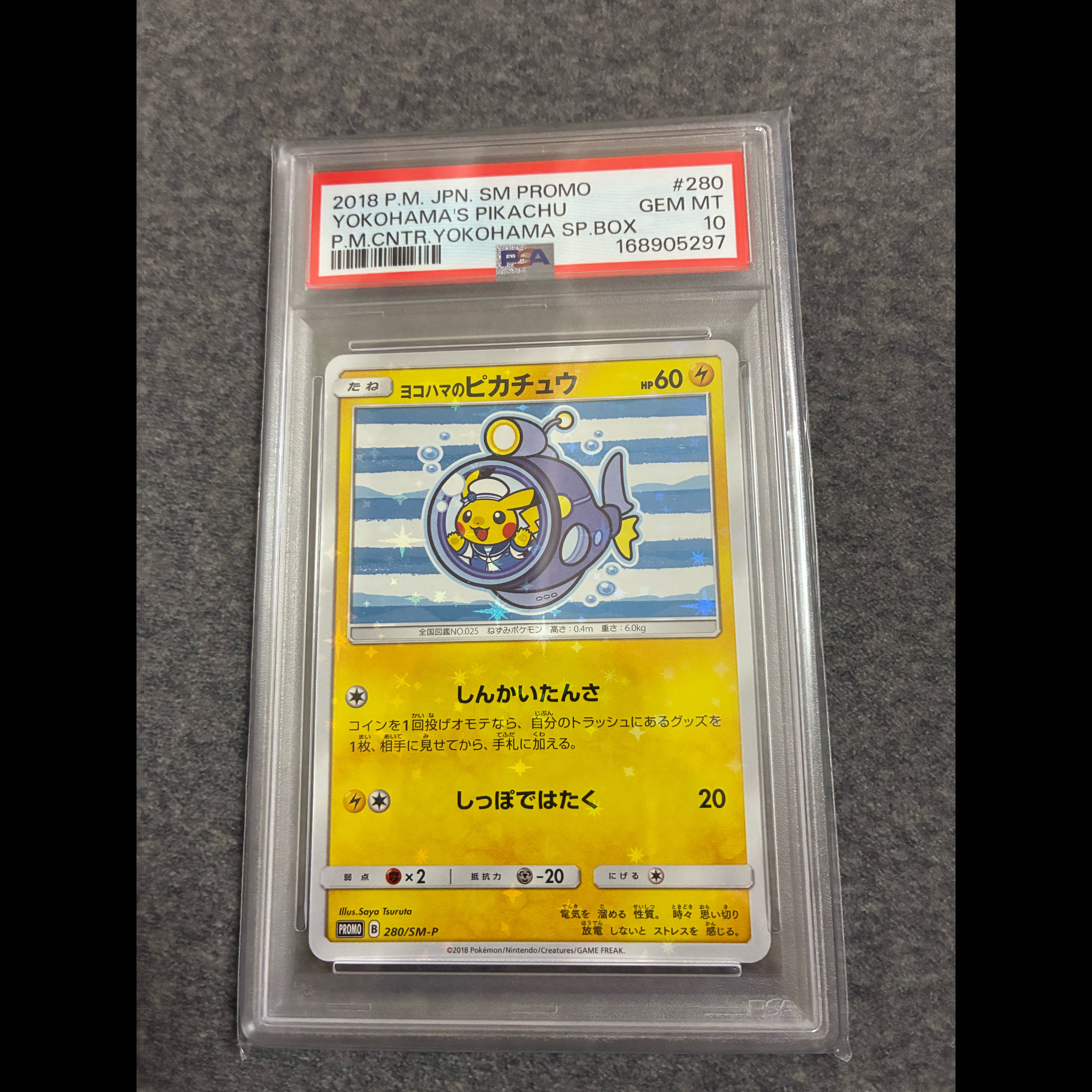 [On Sale Today Only] [PSA10] Yokohama Pikachu PROMO 280/SM-P 1枚