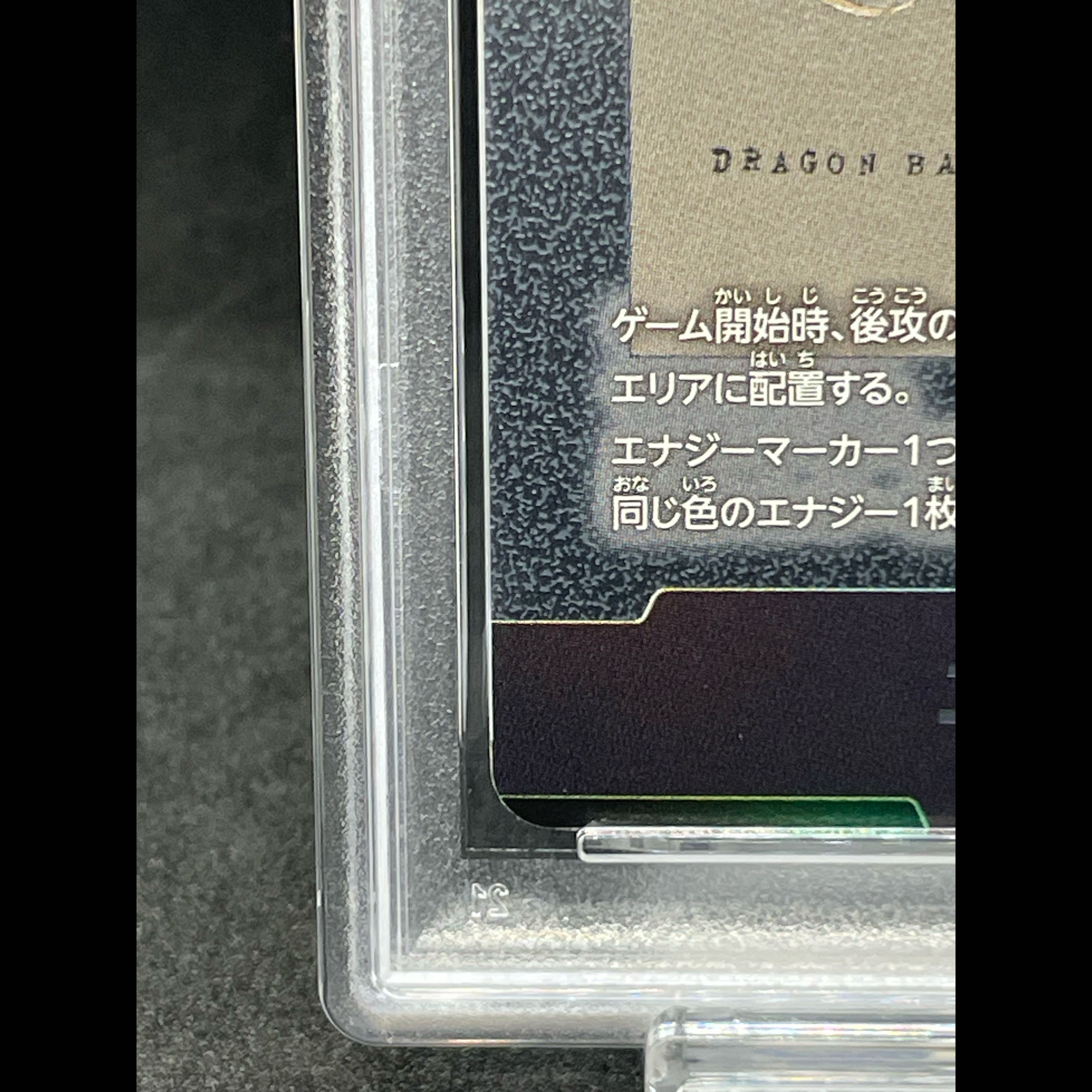 【PSA10】エナジーマーカー(2巻組)［E-43］ 1枚