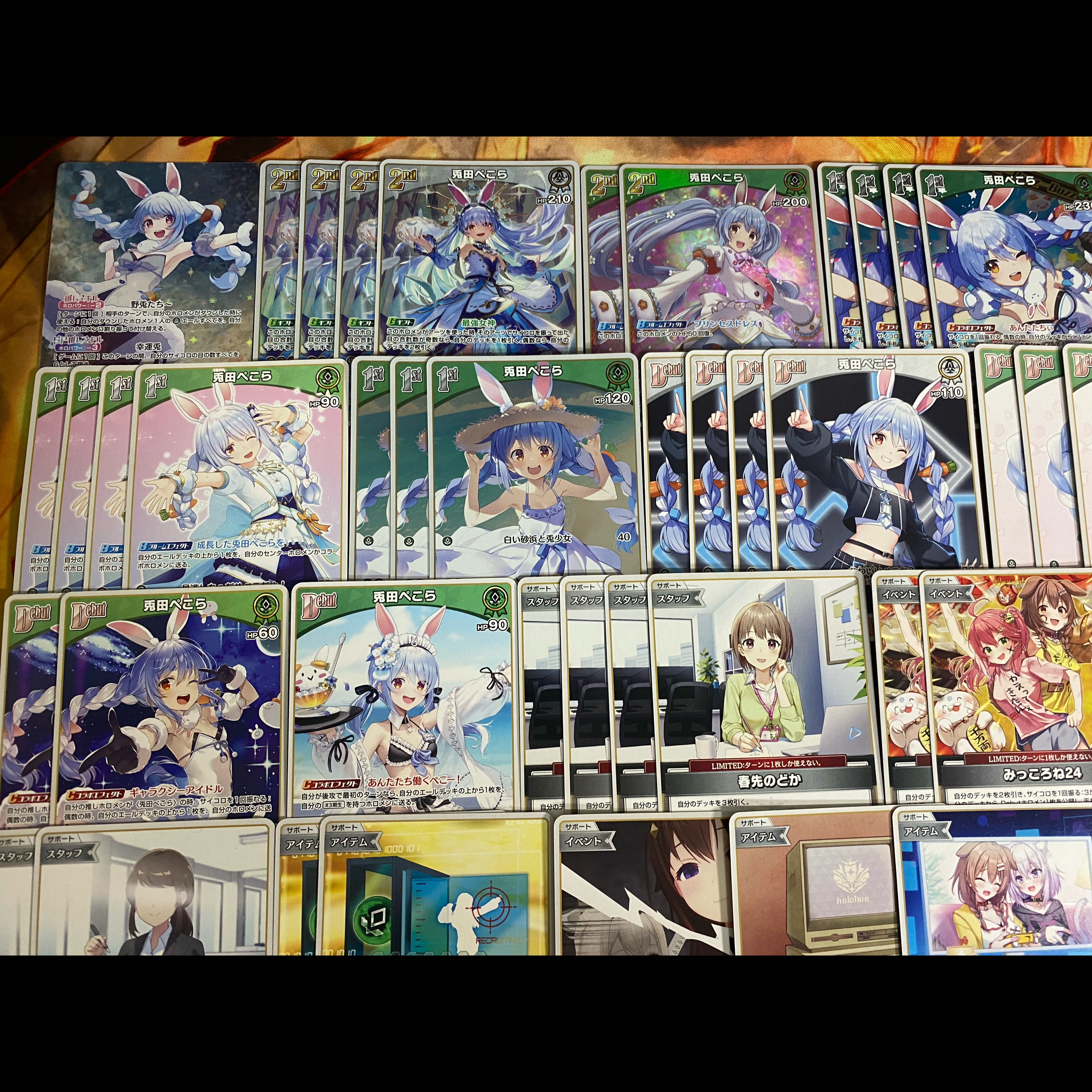 Pekora Usada Deck [Fully Built Deck: Hololive Card Game, Holoka, Summer Hologram 2nd, 1st Debut]  1枚