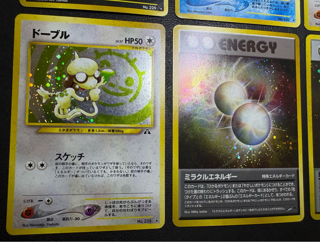 Neoシリーズのレアカードセット ポケモンカード旧裏 14枚